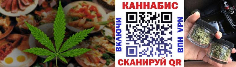 Купить где  Ершов  Печенье с ТГК конопля 