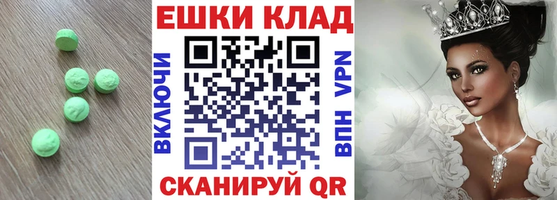 Купить  Ершов  ЭКСТАЗИ mix 