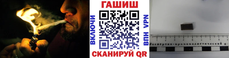 Гашиш hashish Ершов