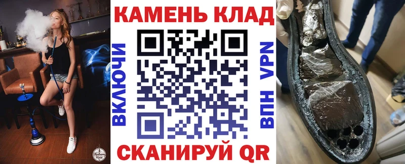 Купить  Ершов  ГАШИШ Изолятор 