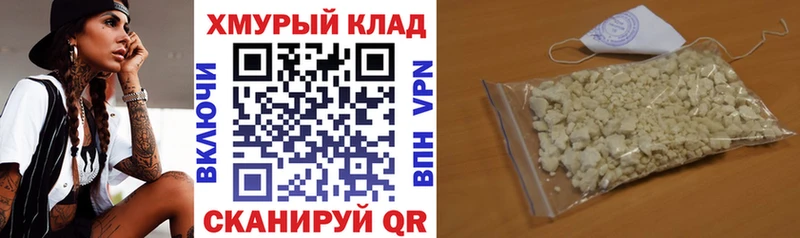 ГЕРОИН Heroin  Купить закладки  Ершов 