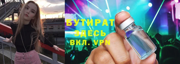 ALPHA-PVP Козловка
