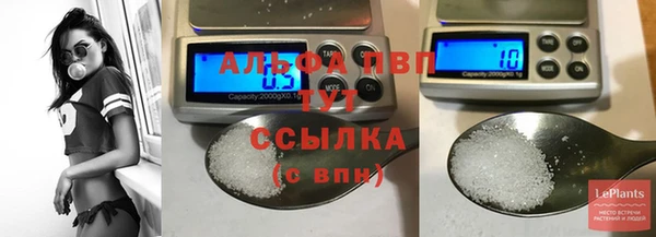 ALPHA-PVP Козловка