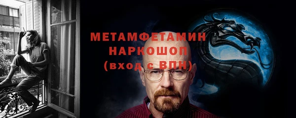ALPHA-PVP Козловка