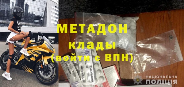 ECSTASY Кодинск