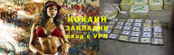 соль курить ск Козельск