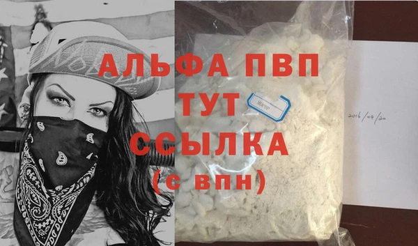 ALPHA-PVP Козловка