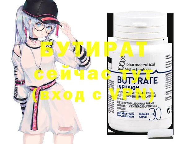 соль курить ск Козельск