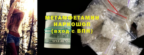 ECSTASY Кодинск