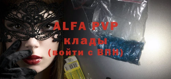 ALPHA-PVP Козловка
