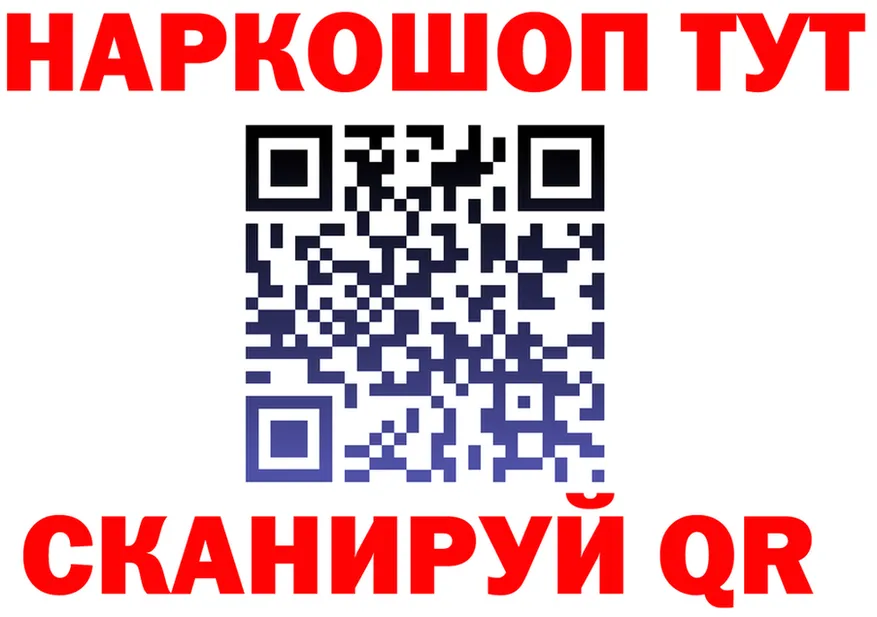 ГАШ гашик зеркало площадка гидра Ершов