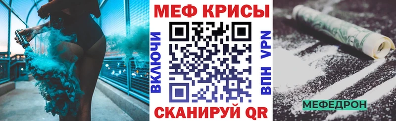 Купить закладки  Ершов  Мефедрон мука 