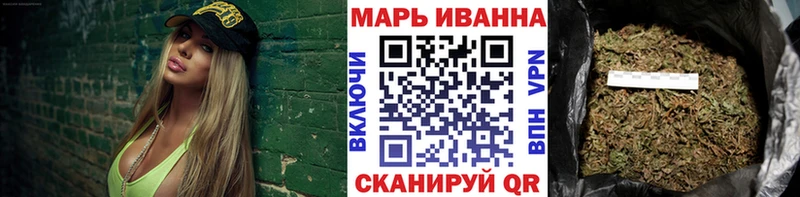 Конопля конопля Ершов